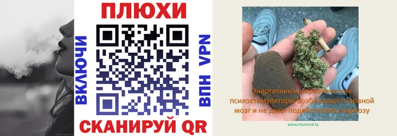 Виды наркоты Железногорск А ПВП  Мефедрон  ГАШИШ  Cocaine 