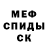 Кетамин VHQ fatality edit