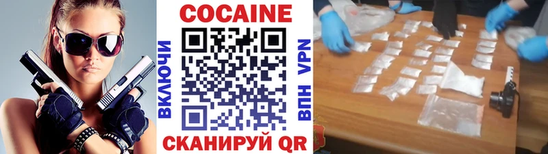 COCAIN Columbia Железногорск