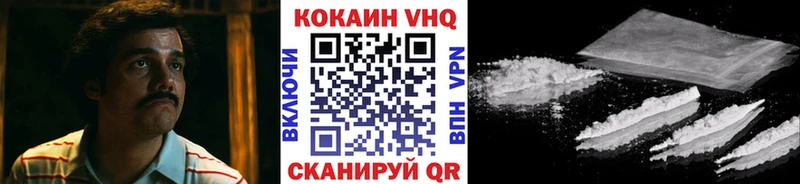 Cocaine Эквадор  купить   Железногорск 