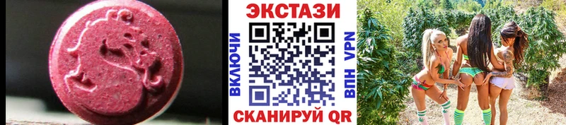 ЭКСТАЗИ DUBAI  мега ONION  Железногорск 
