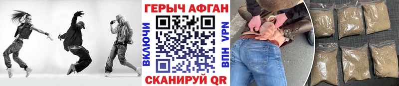 что такое наркотик  Железногорск  ГЕРОИН Heroin 