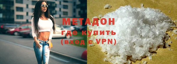 твердый Володарск