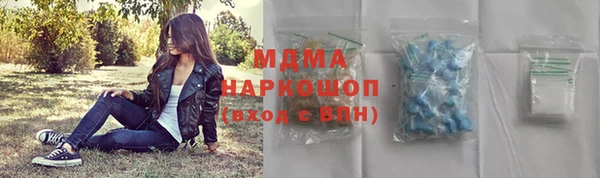 МДПВ Волоколамск