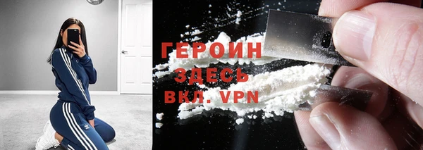 твердый Володарск