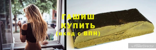 марихуана Лагань