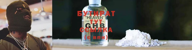 твердый Володарск