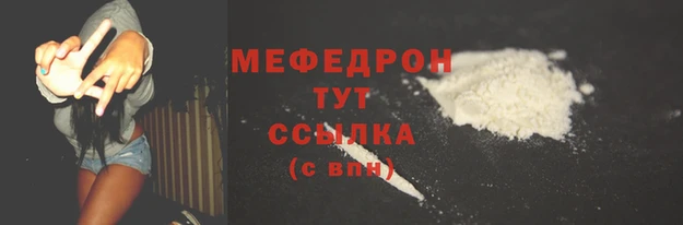 МДПВ Волоколамск
