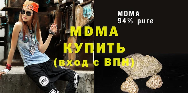 твердый Володарск