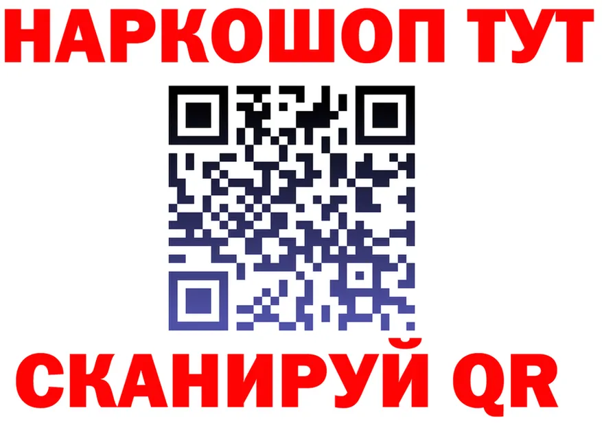Canna-Cookies марихуана как войти это blacksprut Железногорск