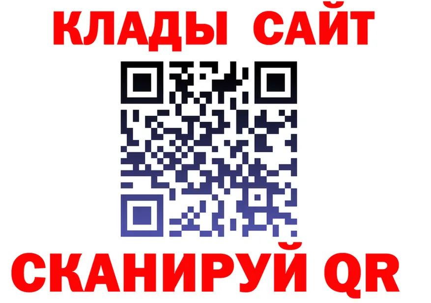 ГАШ VHQ зеркало мориарти MEGA Железногорск