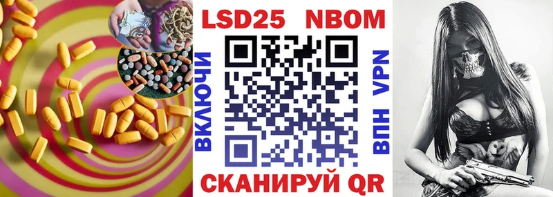 ЛСД экстази ecstasy цены наркотик Железногорск