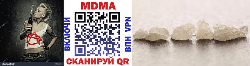 МЕГА онион  сколько стоит  Железногорск  MDMA кристаллы 