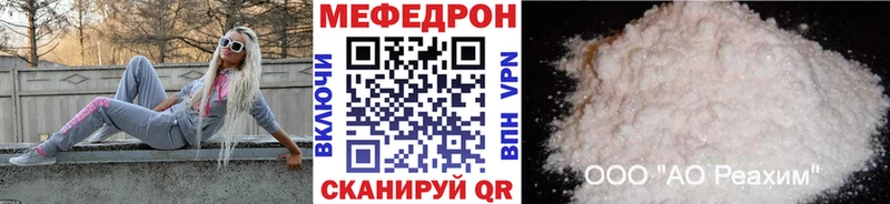 блэк спрут ONION  Железногорск  это Telegram  МЕФ 4 MMC 