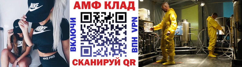 МЕТАМФЕТАМИН пудра  Железногорск 
