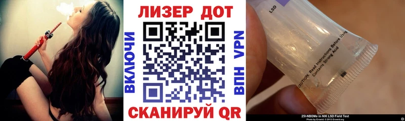 нарко площадка Telegram  Железногорск  Наркотические марки 1,5мг 