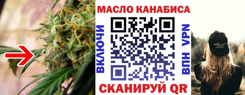 купить наркотики цена  Железногорск  ТГК вейп 