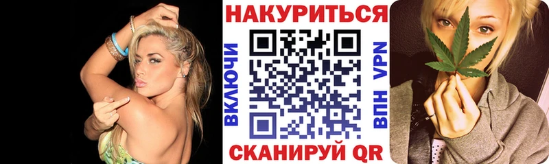 Каннабис MAZAR  Железногорск 